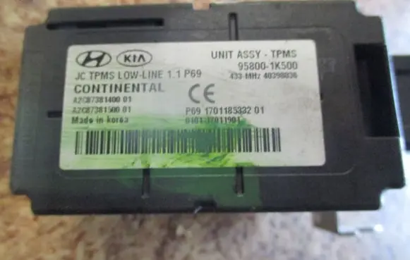 Gateway control module