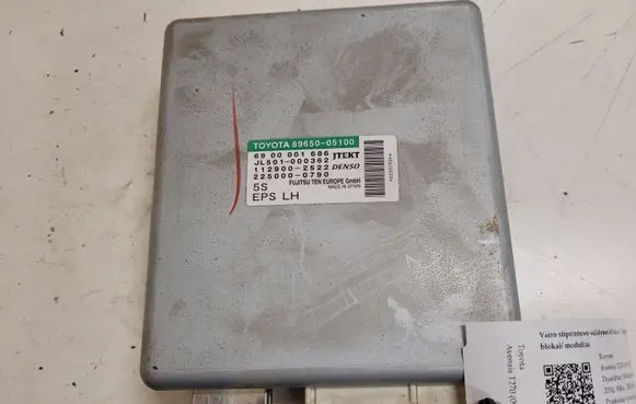 Power steering control unit/module