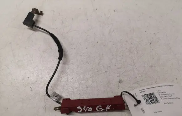 Volvo S40 Aerial antenna amplifier 8673656