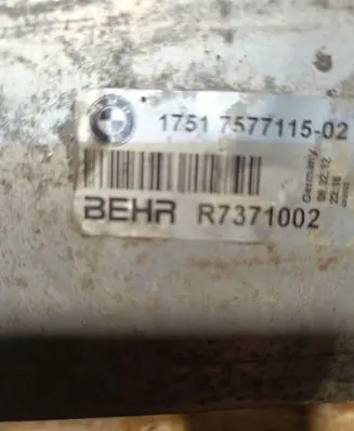 BMW 5 GT F07 Intercooler radiator 7577115