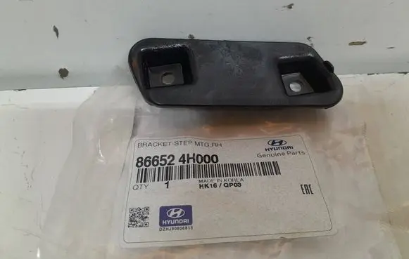 Hyundai H-1, Starex, Satellite Rear bumper mounting bracket 866524H000