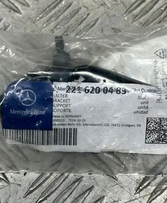Mercedes-Benz S W221 Front tow hook cap/cover A2216200483
