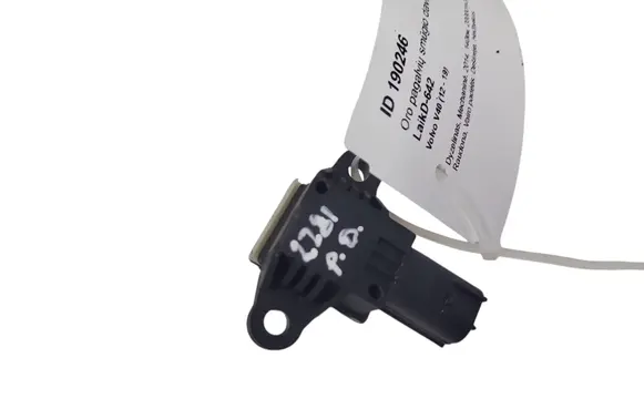Volvo V40 Airbag deployment crash/impact sensor 31360986
