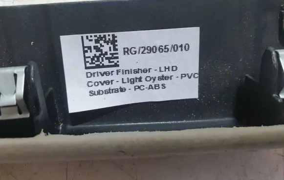 Jaguar XF X260 Other interior part 29065010