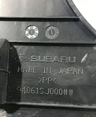 Subaru Forester SK Rear sill trim cover 94061SJ000