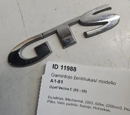 Opel Vectra C Manufacturers badge/model letters 