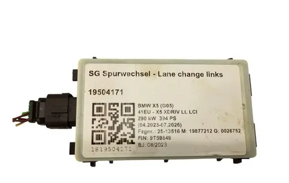 Blind spot module