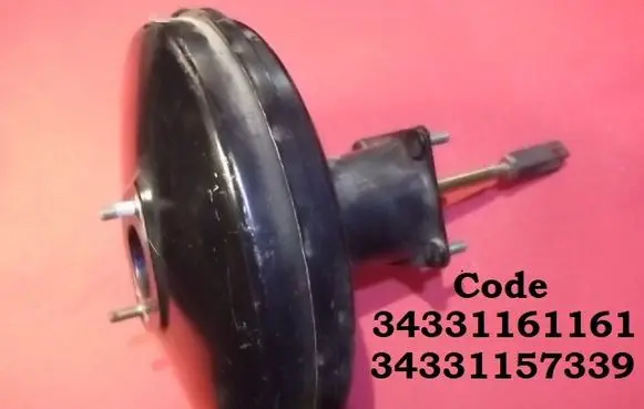 Brake booster