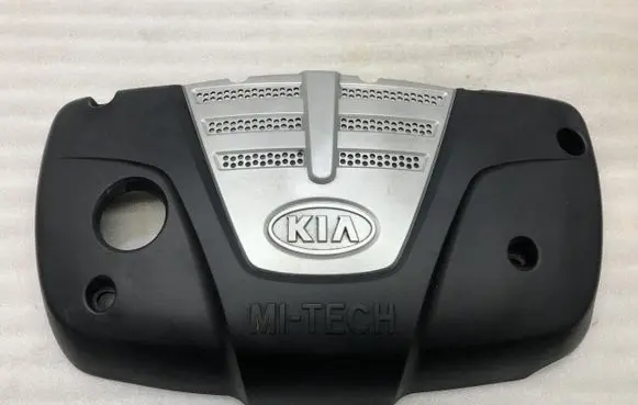 KIA Rio Engine cover (trim)
