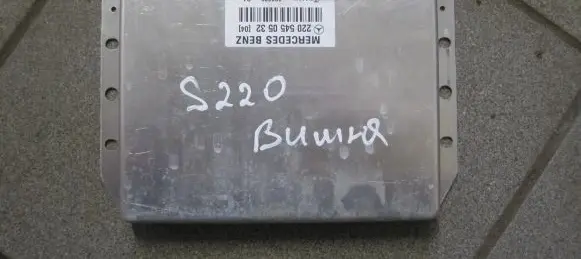 Suspension control unit/module