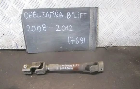 Opel Zafira B Steering column universal joint 