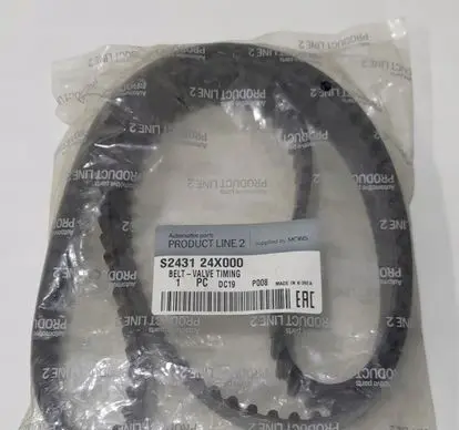 Hyundai Terracan Turbo 243124X000