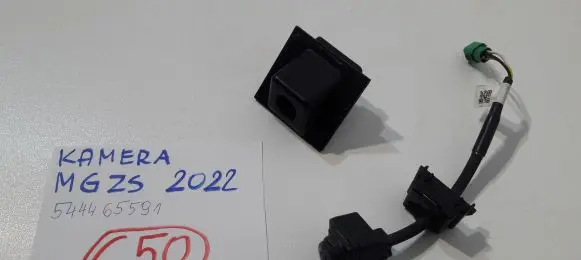 MG ZS Rear bumper camera 544465591