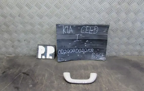 KIA Ceed Engine bonnet (hood) release handle 