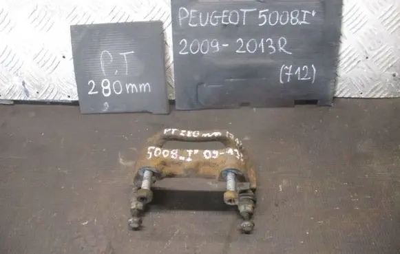 Peugeot 3008 I Rear brake disc 280MM
