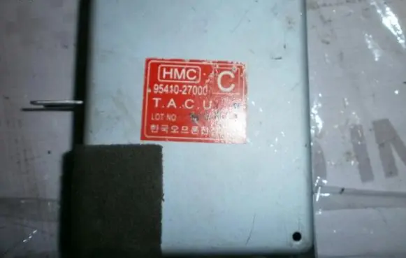 ABS control unit/module
