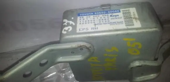 Power steering control unit/module