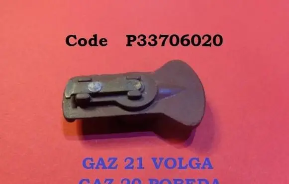 GAZ GAZelle Ignition distributor P33706020