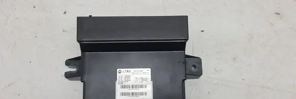 MG HS Keyless system antenna 653724492