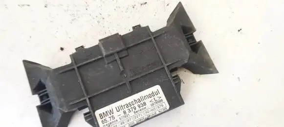Alarm control unit/module