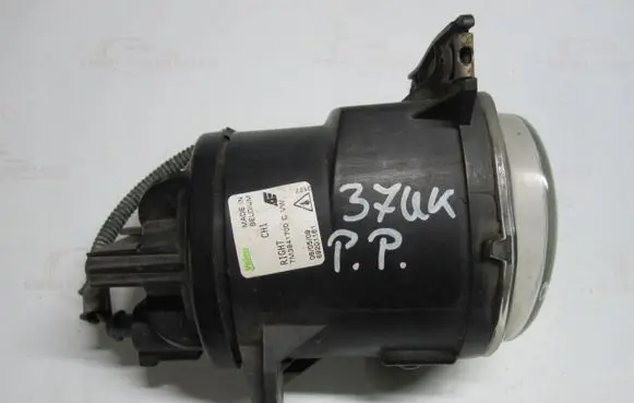 Front fog light