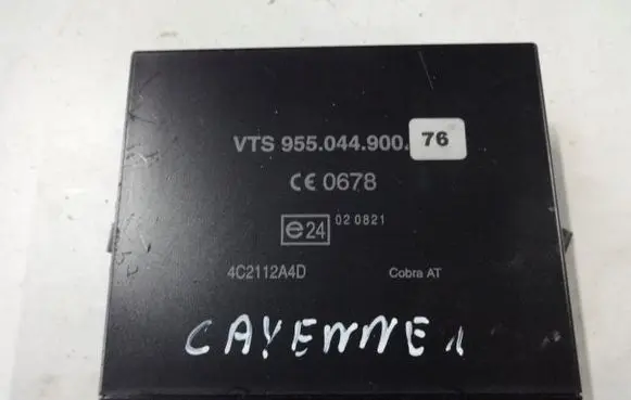 Alarm control unit/module