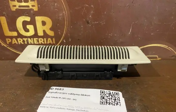 Seat Toledo III (5P) Alarm control unit/module 5P0951171C