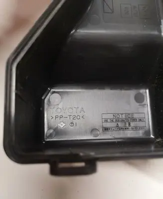 Toyota Avensis T250 Fuse module
