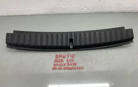 BMW 1 F40 Trunk/boot sill cover protection 51477448213
