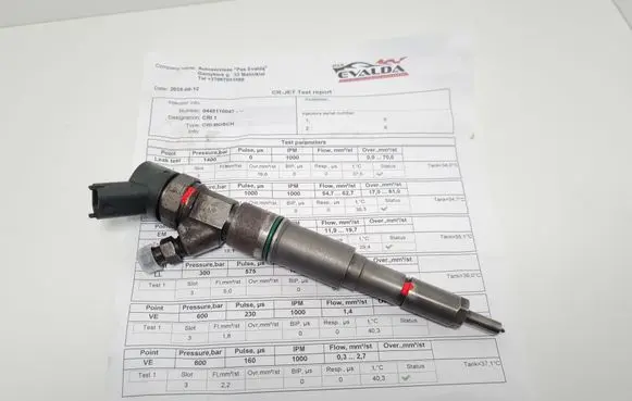BMW 7 E38 Fuel injector 7785984 0445110041