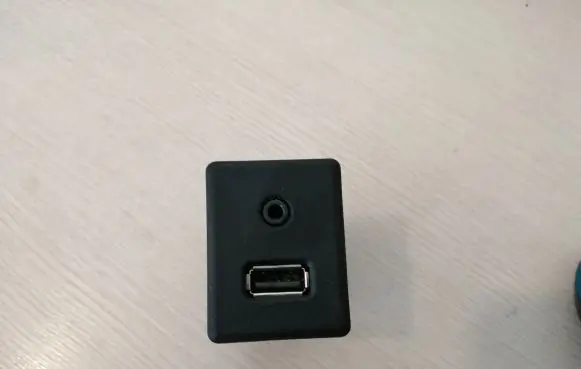 Opel Zafira C AUX in-socket connector 20868798