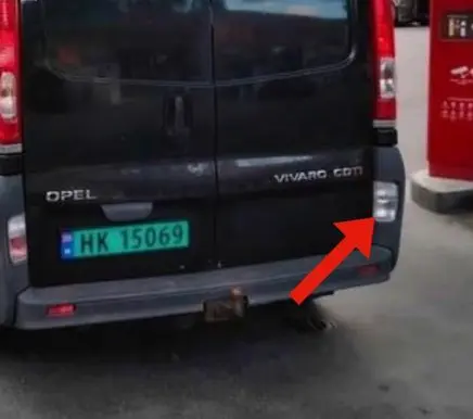 Opel Vivaro Reverse light 