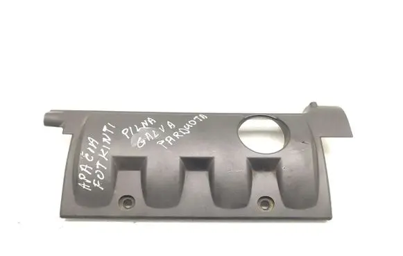 Peugeot 308 Engine cover (trim) V758590680 M04013A150