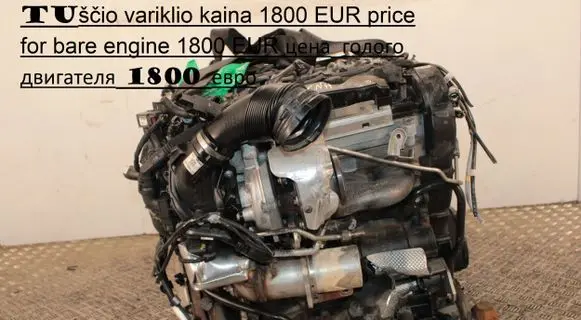 Audi A6 S6 C7 4G Engine CNH