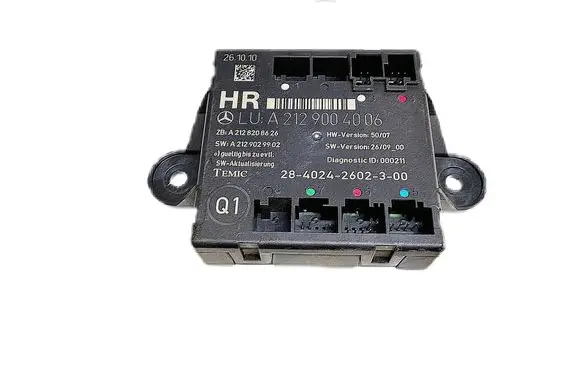 Door control unit/module