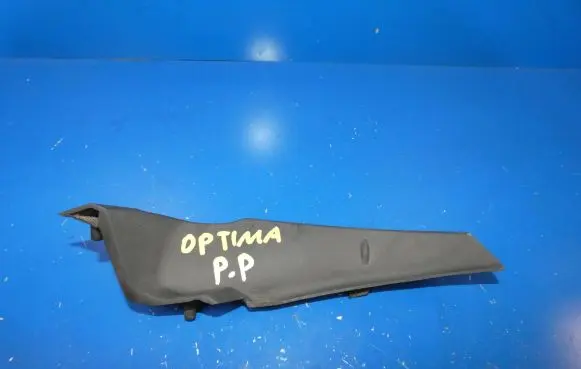 KIA Optima Wiper trim