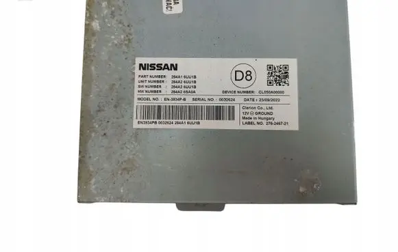 Nissan Qashqai Trunk lid opening control unit 