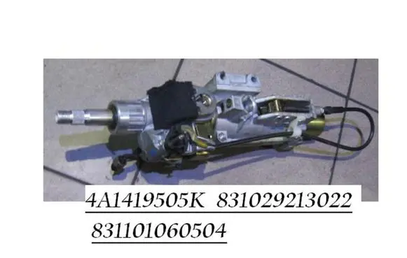 Audi A6 S6 C4 4A Steering wheel axle 4A1419505K 831029213022