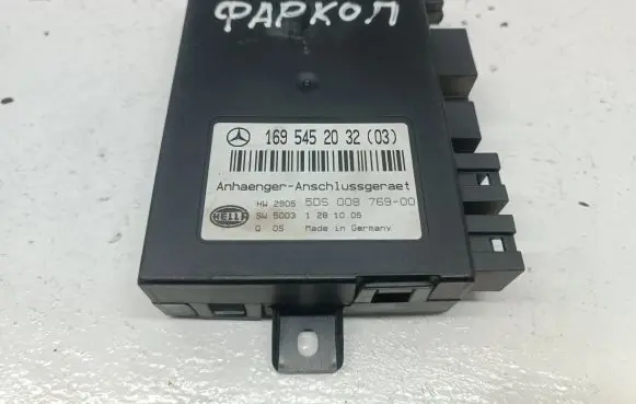 Mercedes-Benz C W203 Tow bar trailer control unit/module 1695452032 5DS00876900 A1695452032
