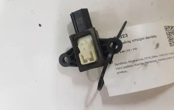Volvo V40 Airbag deployment crash/impact sensor 31360986