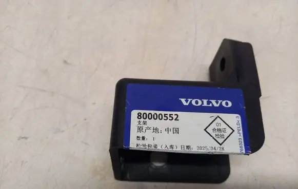 Volvo EX30 Fender end trim 80000552 20250428
