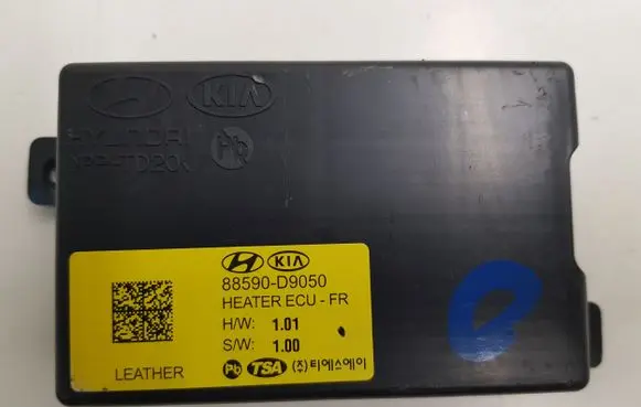 KIA Sportage Seat control module 88590D9050