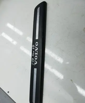 Volvo V50 Side skirt front trim 08622671