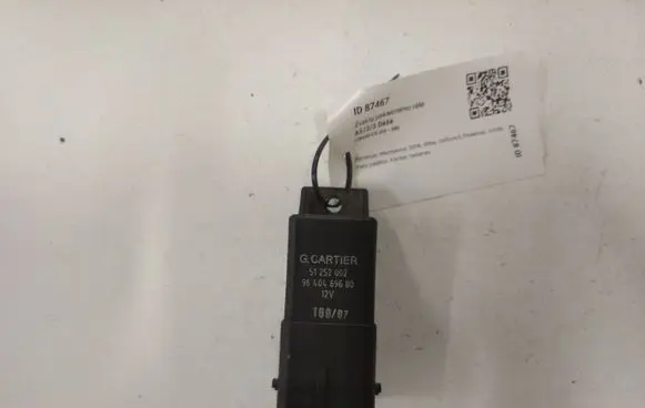Citroen C5 Glow plug pre-heat relay 51252002 9640469680