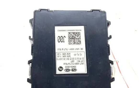 KIA Stinger Other control units/modules 95450-J5000