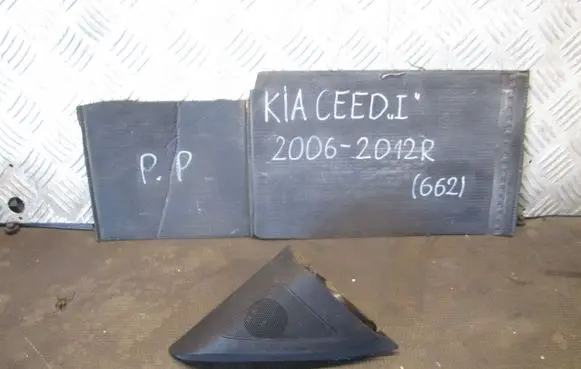 KIA Ceed Seat and door cards trim set 