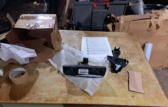 Ford Transit Custom Rear view mirror (interior) 2480117 AMKK2J19H391BA