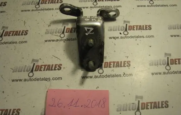 Honda CR-V Rear door lower hinge