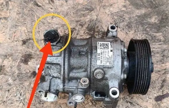 Air conditioning (A/C) compressor (pump)