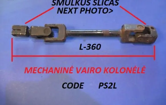 Seat Toledo I (1L) Steering column universal joint PS2L